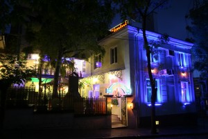 Бутиков хотел Римини клуб в центъра на Шумен